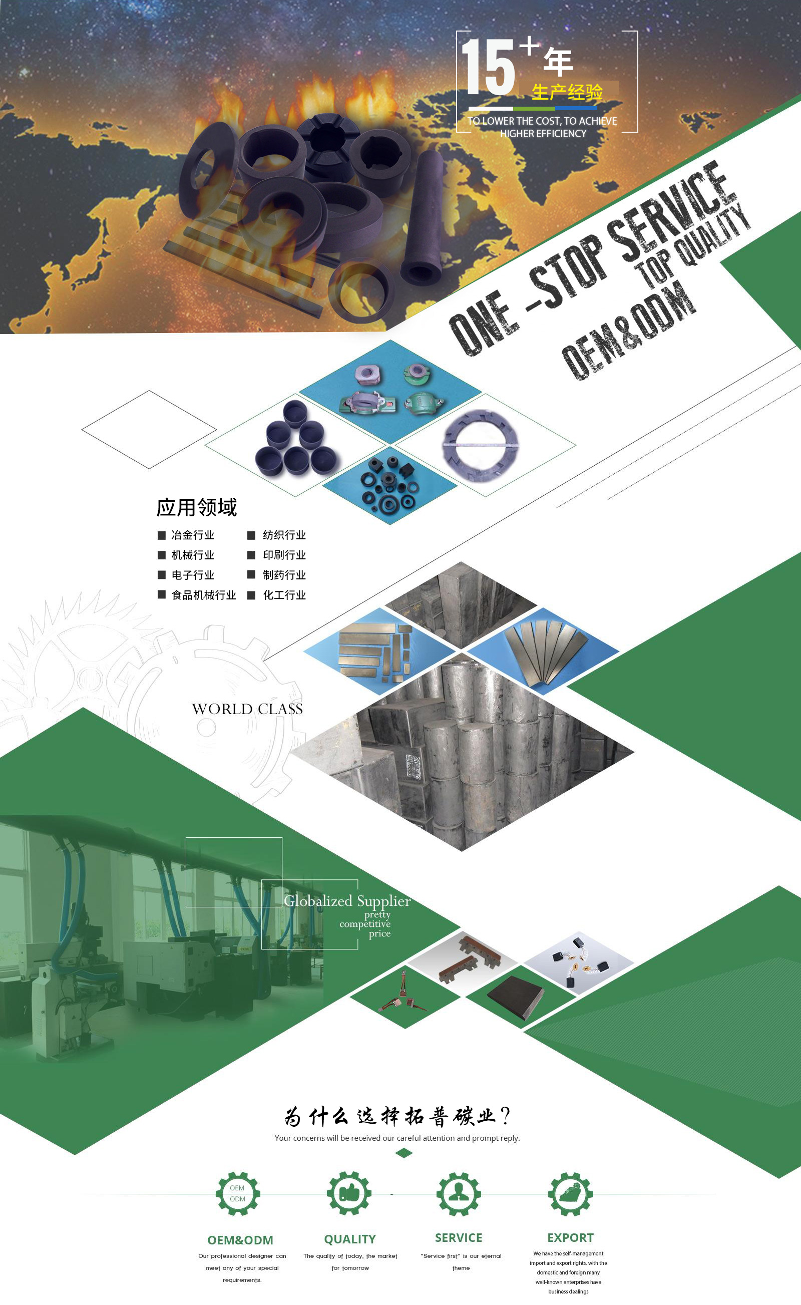 山東華準(zhǔn)機(jī)械有限公司